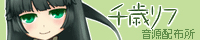 rf-banner.gif