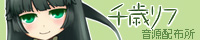 rf-banner.jpg
